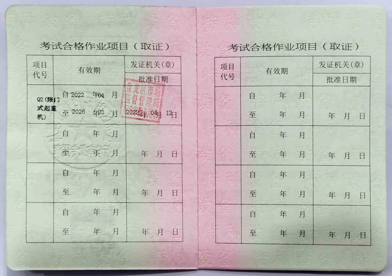 TDCore.Model.ARTICLE